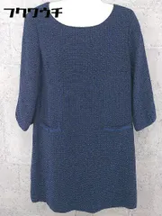 ◇ NATURAL BEAUTY BASIC バックジップ 長袖 膝丈 ワンピース サイズL ブルー ブラック レディース 【中古】 【1002800659685】