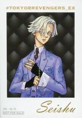 [Used] Character Card: Inui Seishu - Bonus Original Card - "Tokyo Revengers Original Art Exhibition TOKYO卍REVENGERS EXHIBITION" Yokohama Venue Limited Edition - Bonus for purchasing eligible items