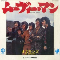 12インチ1枚 / DABO AND KAWABATA (CHEMISTRY・ケミストリー