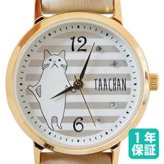 【新品】キャットベリー ターチャン 腕時計（グレー）猫 ねこ【1年保証】