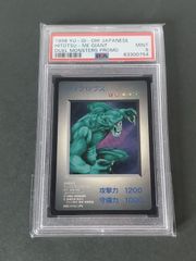 世界に3枚】遊戯王 サイクロプス 初期 バンダイ版 PSA10 | Mercari