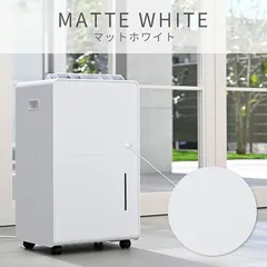 除湿機 YDC-C60(W) 山善 YAMAZEN　メルカリ内最安 2025年最新】山善 除湿機の人気アイテム - メルカリ