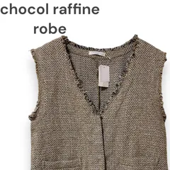 chocol raffine robe ショコラフィネローブ レディース トップス ベスト ベージュ Fサイズ 000000210B