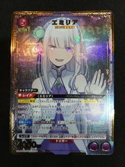 ユニオンアリーナ エミリア UA40BT/REZ-1-089 SR★ UNION ARENA 412