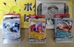 ポケモンカードゲーム　eｘスタートデッキ3個セットおまけ付き