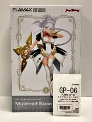 2025年最新】ギルティプリンセス PLAMAX GP-06 メイドロイド