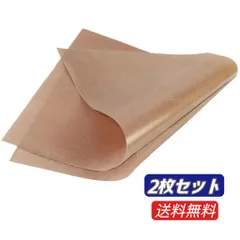 新店オープン！【新品】クッキングシート 繰り返し オーブンペーパー ベーキングシート 繰り返し使える オーブンシート オーブン料理 お菓子作り 高強度 高温耐性 耐熱 耐久 水洗い可能 クッキングマット 2枚セット