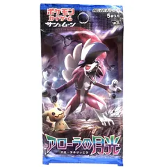 ポケカ『アローラの月光』未開封ボックス シュリンク付 2025年最新】アローラの月光 未開封の人気アイテム - メルカリ