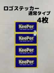 2026年最新】keeper ステッカーの人気アイテム - メルカリ