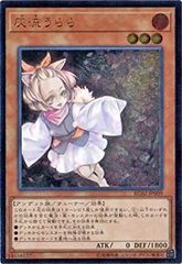 遊戯王　灰流うらら　旧レリーフ　アルティメット4枚セット　RC02-JP009 遊戯王 灰流うらら RC02-JP009 - メルカリ
