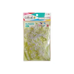 ヤマト グラスデコ オーナメントプレートパック きょうりゅう 2 GDP-K2 0