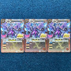 メルカリ便 双龍覇王モルトVERSUS 4枚 双龍覇王 モルトVERSUS 4枚 - メルカリ