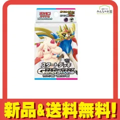 ポケモンカードゲーム スカーレット&バイオレット スタートデッキGenerationsザシアンexマホイップex 1組入 