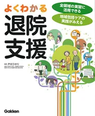 ピ*一様 【希少】DVD手話通訳技術上達への道 読み取り通訳・聞き取り通訳のポイ Amazon.co.jp: 手話通訳技術上達への道 読み取り通訳・聞き取り
