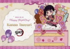 【中古】食器 栗花落カナヲ 紙製ランチョンマット 「鬼滅の刃×ufotable Cafe×マチ★アソビCAFE 栗花落カナヲ誕生祭2024」 特別メニュー注文特典