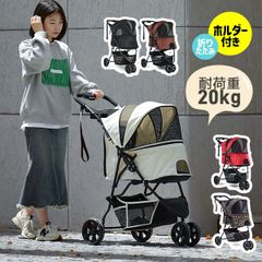 ペットカート 中型犬 小型犬 折りたたみ 3輪 ストッパー付き 折畳 組立簡単 工具不要 介護用 ドッグカート ペットバギー 犬 猫 小動物 ペット用品
