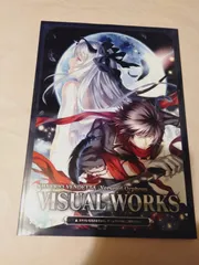 Silverio Vendetta: Verse of Orpheus SONY PS VITA