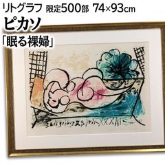 レオナルド・ウェーバー 『サバンナ／ジョージア州』 リトグラフ