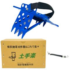 ビーダマン スタッグケルベロス／バリアントワイバーン兼用 本革製
