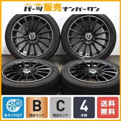 2025年最新】225/45R17 PCD112の人気アイテム - メルカリ