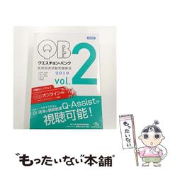 【中古】 植物との対話 自分との出逢い/ワーニーカンパニー/末広佳代 中古】 植物との対話 自分との出逢い / 末広佳代、ワーニー