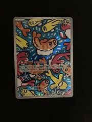シャリタツ、ヘイラッシャ 1枚 10円、20円 - メルカリ
