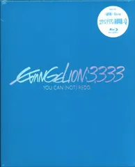 2025年最新】ヱヴァンゲリヲン新劇場版:q evangelion:3.33 you