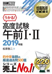 【中古】 情報処理技術者試験問題集 １９９１年版＜特種＞/通産資料調査会/三浦大亮 中古】 情報処理技術者試験問題集 1991年版＜特種＞/通産