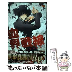 2025年最新】内藤泰弘の人気アイテム - メルカリ