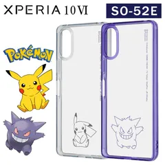 Xperia 10VI ケース ポケモン ピカチュウ ゲンガー ハイブリッドケース Charaful スマホ カバー SO-52E ソニー エクスペリア 10 VI【１週間以内発送】