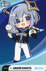 中古】キーホルダー 及川徹 BIGオーロラブロッキー 「ハイキュー