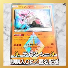 【匿名発送】　ポケモンカード　ポケカ ポケモンカード ポケカ ニャオハEX プロモ 英語版 正規品 - メルカリ