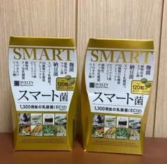 2025年最新】スマート菌 120粒の人気アイテム - メルカリ