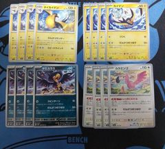 ポケモンカード だんけつのつばさ