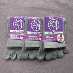 綿絹五本指ソックス22~25cmグレー3足入りかかとなし