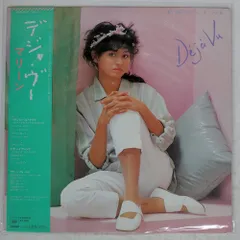 帯付き 国内盤 マリーン/デジャヴー/CBS/SONY 28AH1514 LP