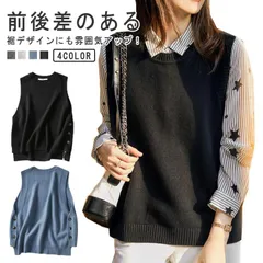 ニットタンクトップ ニットベスト サイドボタン レディース タンクトップ ニット トップス ベスト ノースリーブニット タンク 無地 ラウンドネック サイドボタン シンプル かわいい 重ね着#tomin559511