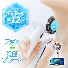 ハンディファン 携帯扇風機 クーラー 冷却プレート 3段階風量 冷却モード 小型扇風機 ハンディ扇風機 手持ち扇風機 ミニ扇風機 ミニファン 静音 充電式 持ち運び 扇風機 卓上 熱中症対策 暑さ対策