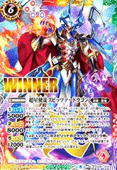 2025年最新】スピッツァードラゴンの人気アイテム - メルカリ