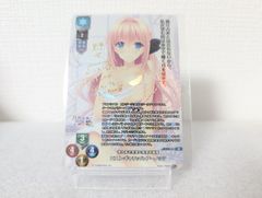 リセ ネーブル SP 誇り高き完璧&残念お嬢様 エスト・ギャラッハ・アーノッツ[ランクA]