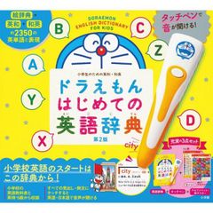 大ピンチずかん 1・2 サイン本セット 417b7a34IXL.jpg_BO30,255,255,