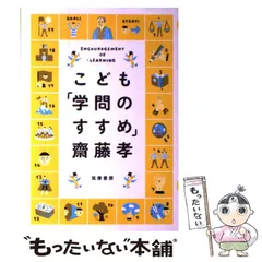2025年最新】学問のすすめの人気アイテム - メルカリ 2025年最新】学問のすすめの人気アイテム - メルカリ