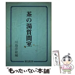 2024年最新】淡交カレンダーの人気アイテム - メルカリ