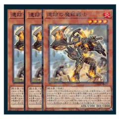 遊戯王 勇者トークン 各3枚セット 遊戯王 勇者トークンデッキ デッキパーツセット 6種各3枚計18枚