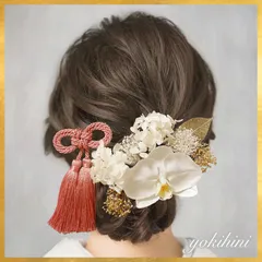 《胡蝶蘭とあじさいの髪飾り》 白無垢 色打掛 和装髪飾り ヘア飾り 成人式 卒業式 振袖 袴 着物 浴衣 ヘッドドレス 白 和小物 プリザーブドフラワー ホワイト くすみピンク 簪 結婚式 神前式 人前式 ウェディング