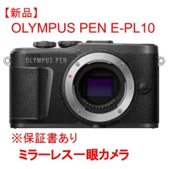 2024年最新】(新品未使用)OLYMPUS ミラーレス一眼 PEN E-PL9 EZ ダブル