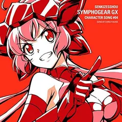 2025年最新】戦姫絶唱シンフォギアGX 雪音クリスの人気アイテム