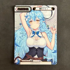 2025年最新】reバース bp ホロライブの人気アイテム - メルカリ