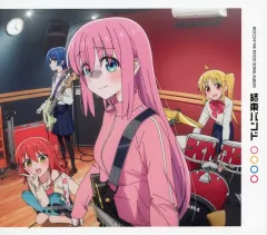 2026年最新】結束バンド cd ぼっちの人気アイテム - メルカリ