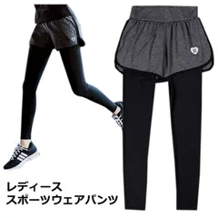  スポーツウェア レディース パンツ トレーニングパンツ トレーニングウェア ランニングウェア ヨガパンツ 大きいサイズ 10分丈 ショートパンツ 一体型 レギンス ヨガ ウエア フィットネス スポーツ ショートパンツ付き